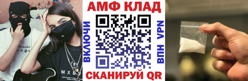 Купить закладки  Бабушкин  АМФЕТАМИН 98% 