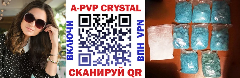 Alpha PVP Соль  Купить закладки  Бабушкин 