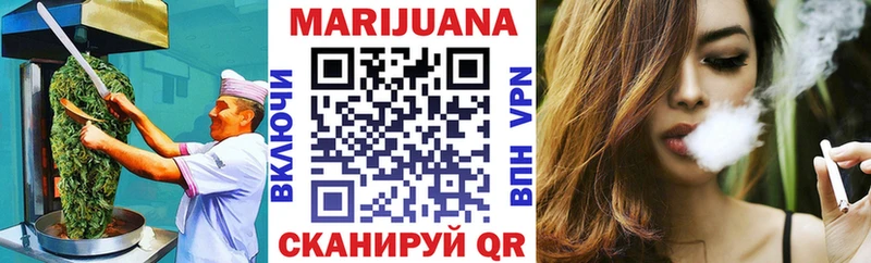 Купить закладки  Бабушкин  Еда ТГК конопля 