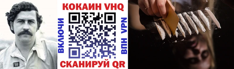 КОКАИН 98%  Купить  Бабушкин 