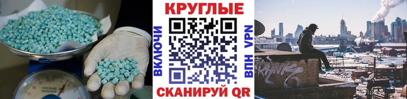Купить где  Бабушкин  ЭКСТАЗИ ешки 