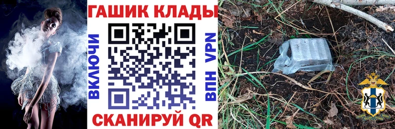 ГАШИШ гарик  Купить где  Бабушкин 
