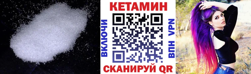 Купить  Бабушкин  КЕТАМИН VHQ 