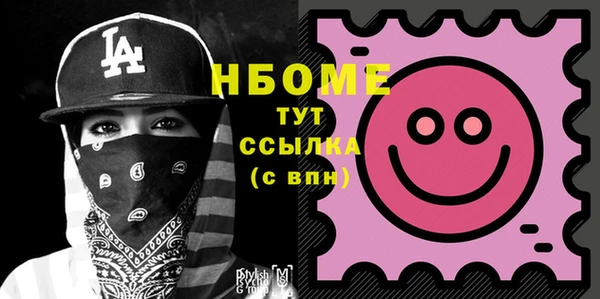 марки lsd Карпинск