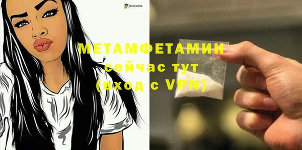 амфетамин Касимов