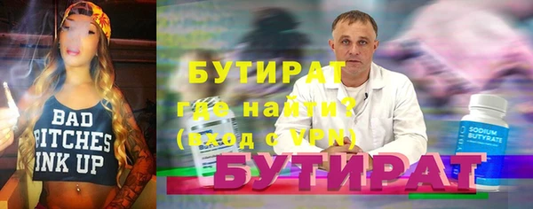 амфетамин Касимов