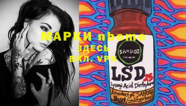 марки lsd Карпинск