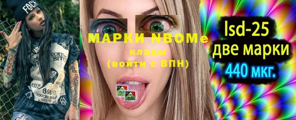 марки lsd Карпинск