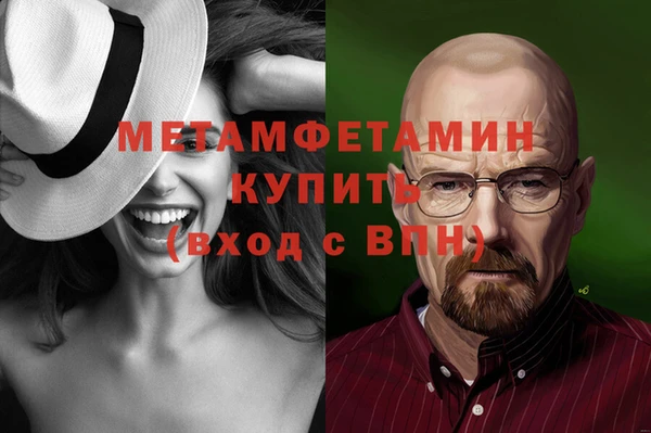 амфетамин Касимов