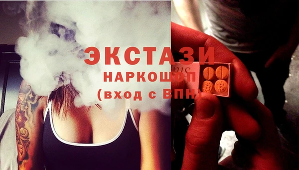 марки lsd Карпинск
