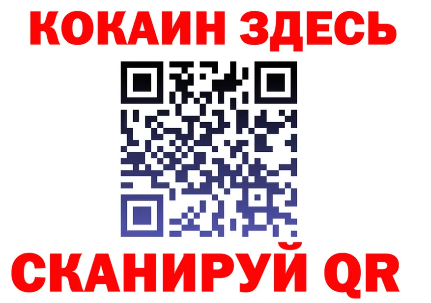 ТГК жижа ТОР площадка кракен Бабушкин
