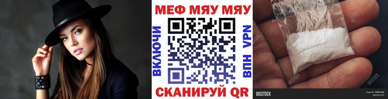 Купить где  Бабушкин  Мефедрон VHQ 