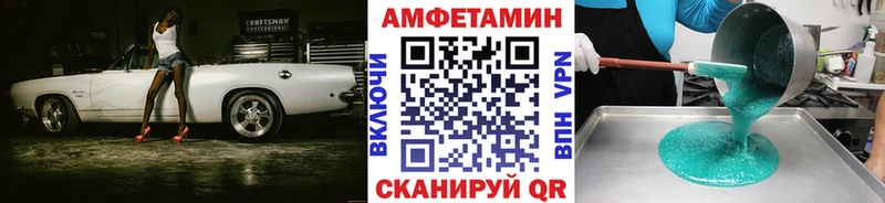 Метамфетамин кристалл  Купить где  Бабушкин 