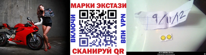 Марки N-bome 1,8мг Купить где Бабушкин